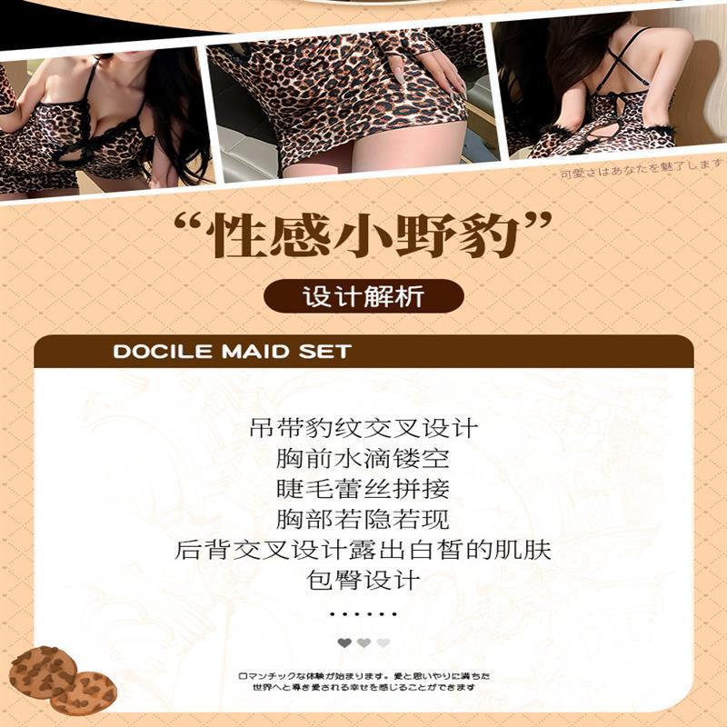 姬欲性感成人情趣內衣可愛純欲豹紋包臀短裙制服免脫誘惑睡衣8121-細節圖9