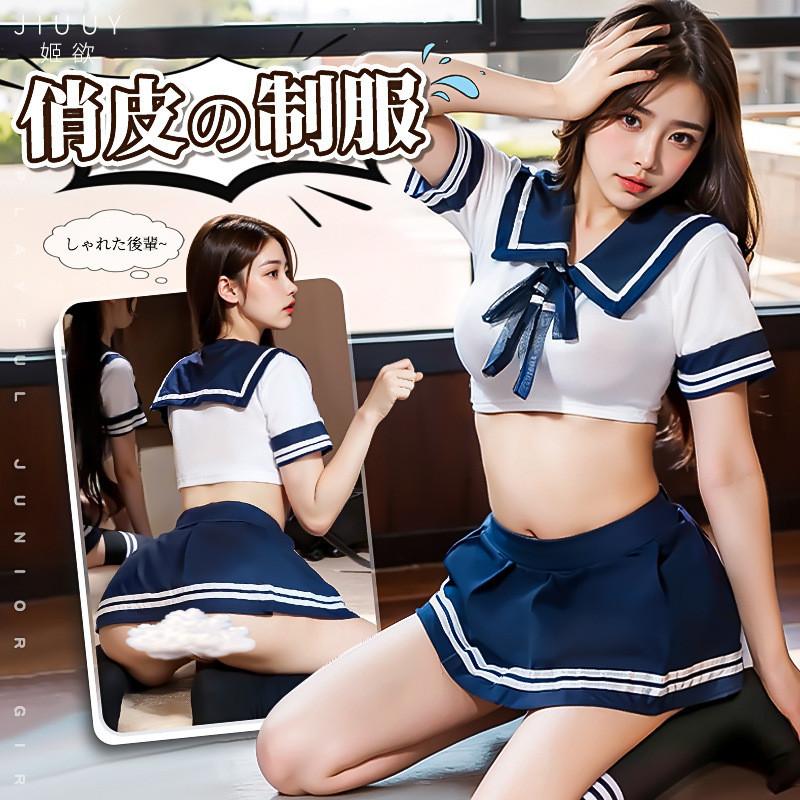 姬欲情趣內衣jk制服誘惑學生空姐角色扮演套裝睡衣鏤空免脫8102-細節圖2