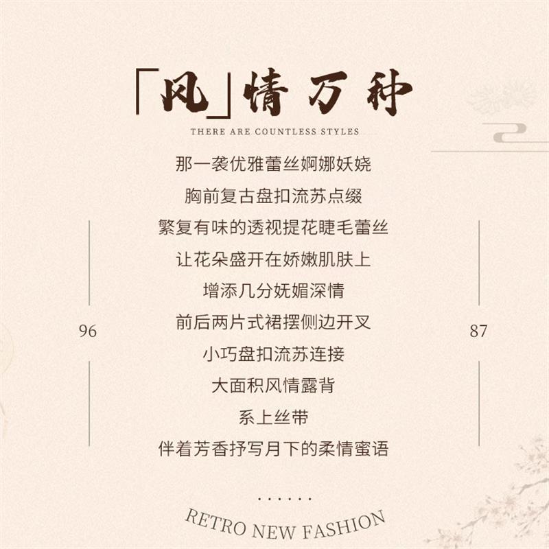 姬欲情趣國風旗袍套裝蕾絲性感套裝制服誘惑情趣COS免脫可掀套裝-細節圖8