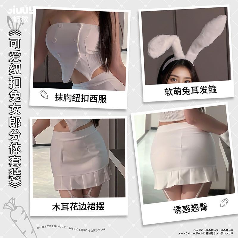 姬欲兔女郎制服誘惑純欲辣妹情趣內衣性感睡裙套裝抹胸包臀裙5260-細節圖2