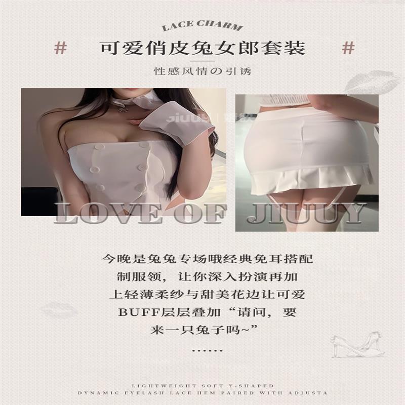 姬欲兔女郎制服誘惑純欲辣妹情趣內衣性感睡裙套裝抹胸包臀裙5260-細節圖9