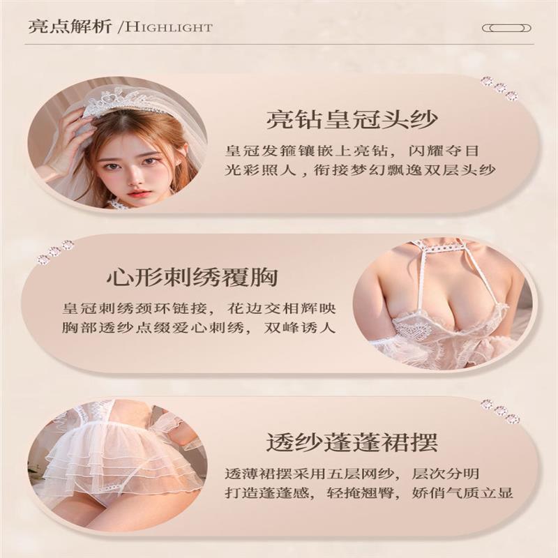 姬欲情趣內衣睡衣蕾絲誘惑透明裝性感婚紗免脫制服調情睡裙9741-細節圖9