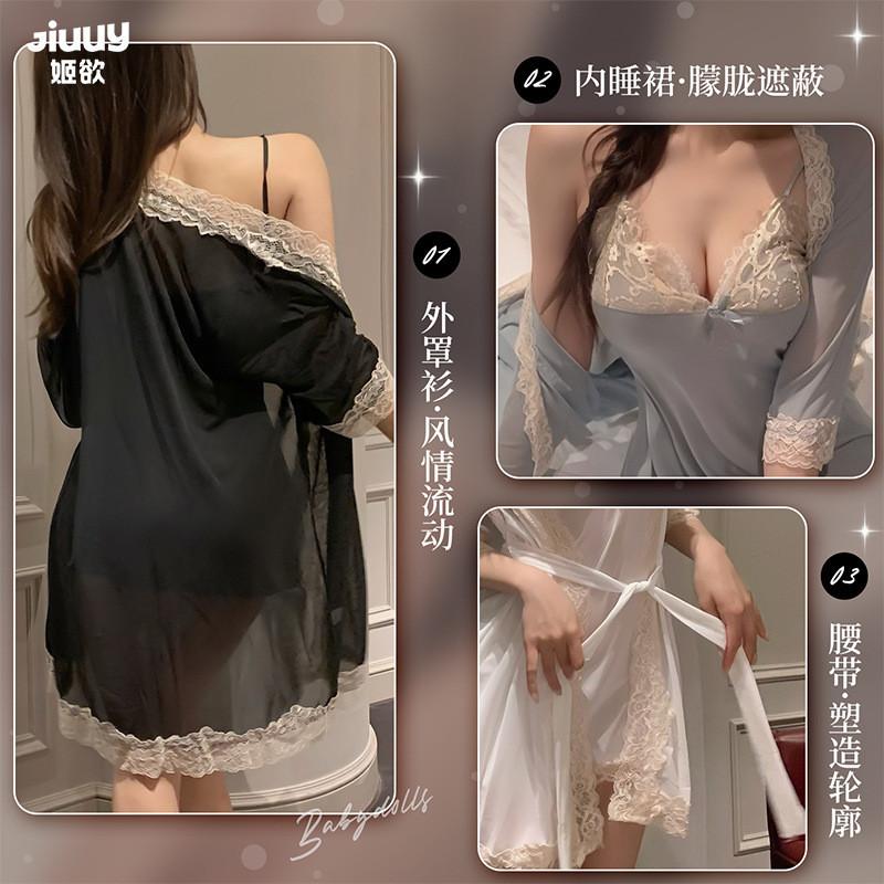 姬欲微醺性感透視家居睡裙免脫蕾絲外袍套裝情趣內衣純欲吊帶5165-細節圖3