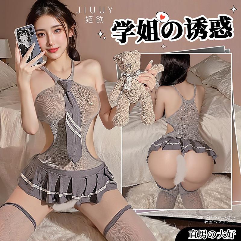 姬欲性感純欲風甜酷學妹超彈高級網衣套裝角色扮演JK制服誘惑9675-細節圖2