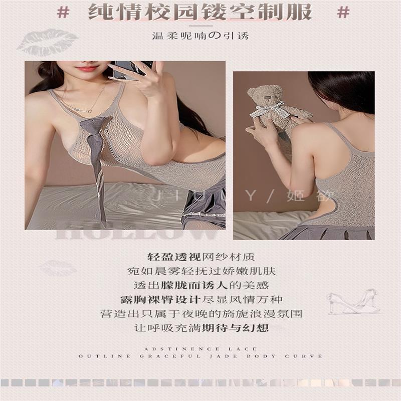 姬欲性感純欲風甜酷學妹超彈高級網衣套裝角色扮演JK制服誘惑9675-細節圖9