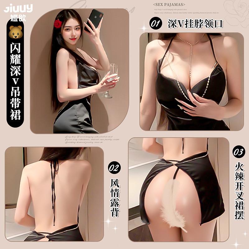 姬欲情趣內衣女性感掛脖亮鉆純欲夜店風露背吊帶裙睡衣套裝9751-細節圖3