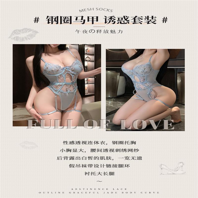 姬欲性感純欲成人情趣內衣甜美誘惑免脫睡衣小胸田園風居家服5204-細節圖9