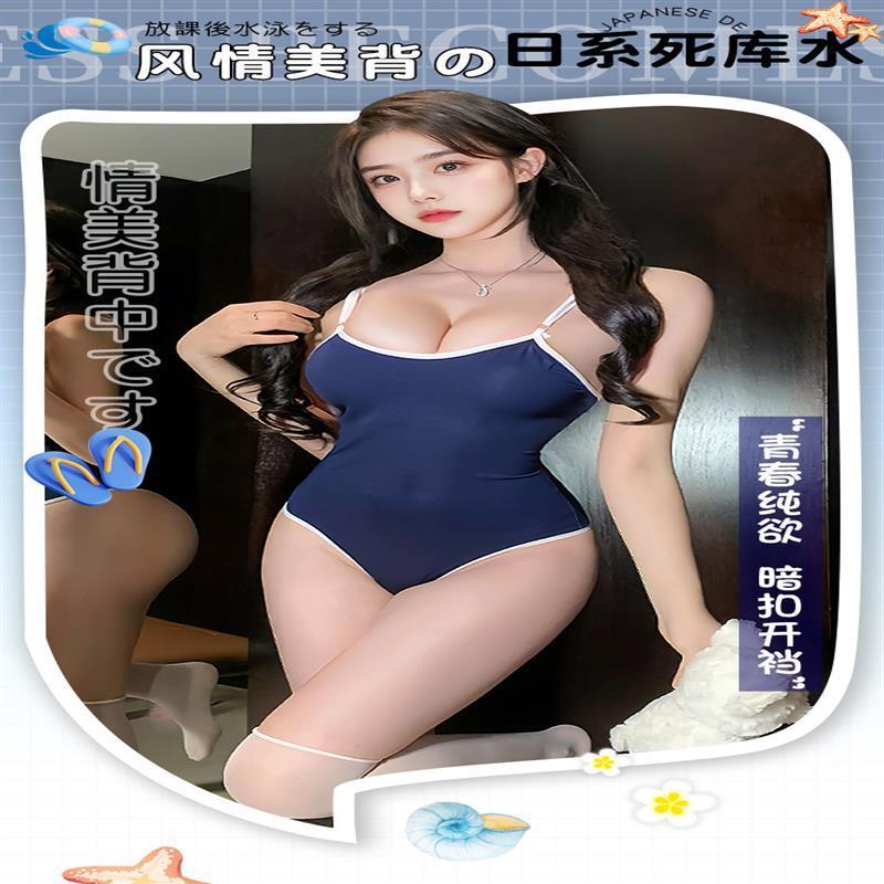 姬欲日系可愛吊帶制服性感誘惑連體衣休閑體操服純色休閑免脫8147-細節圖8