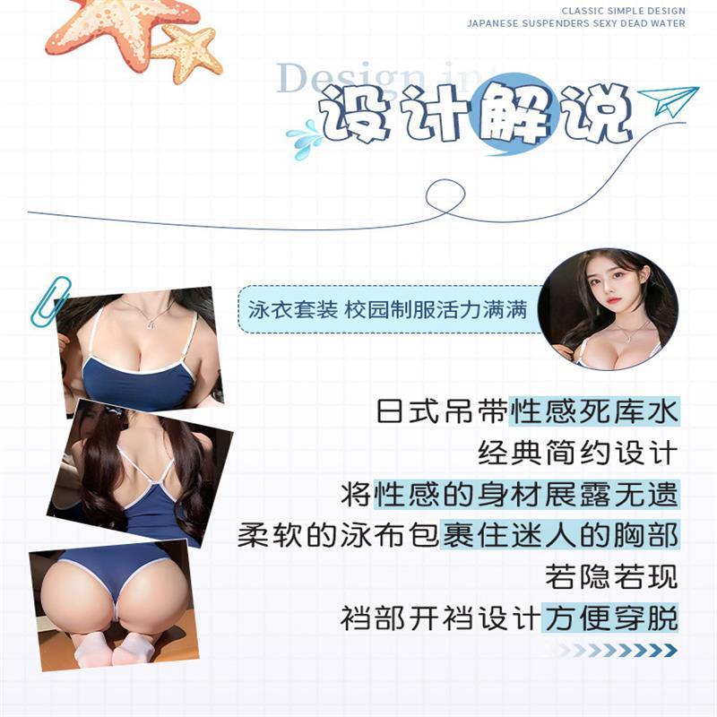 姬欲日系可愛吊帶制服性感誘惑連體衣休閑體操服純色休閑免脫8147-細節圖9