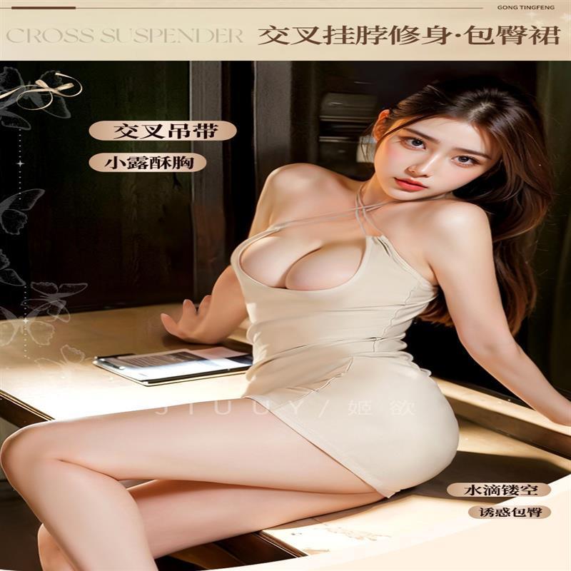 姬欲情趣內衣連體包臀裙露背走光誘惑性感純欲套裝免脫后媽裙9763-細節圖7