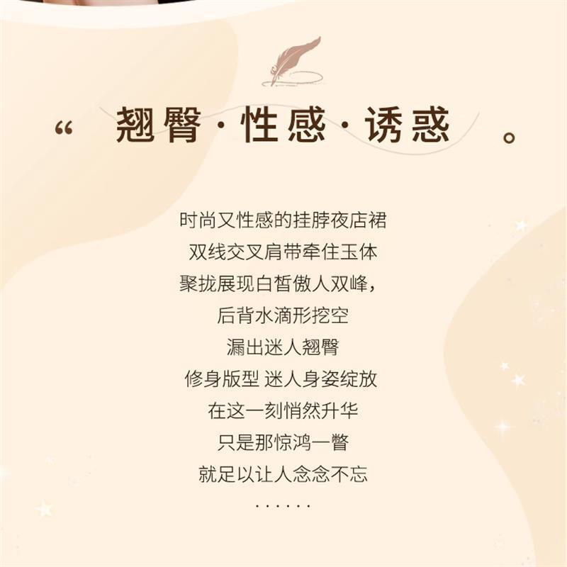 姬欲情趣內衣連體包臀裙露背走光誘惑性感純欲套裝免脫后媽裙9763-細節圖8
