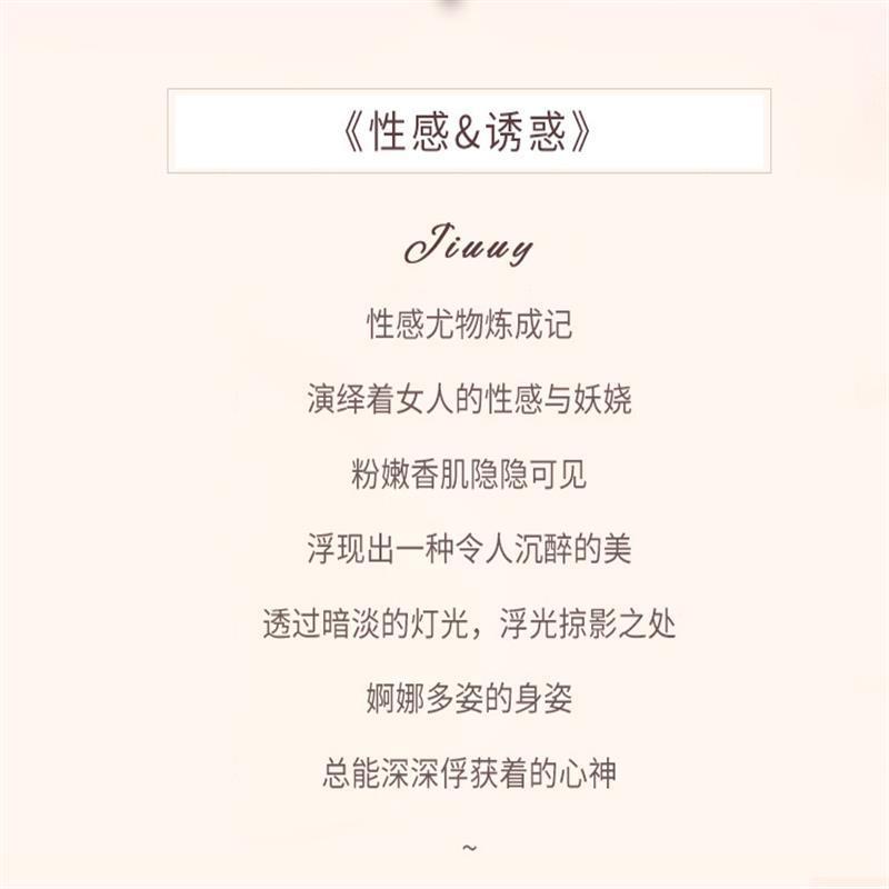 姬欲情趣透明內衣文胸透明三點式睡衣蕾絲激情性感小胸顯大9812-細節圖9