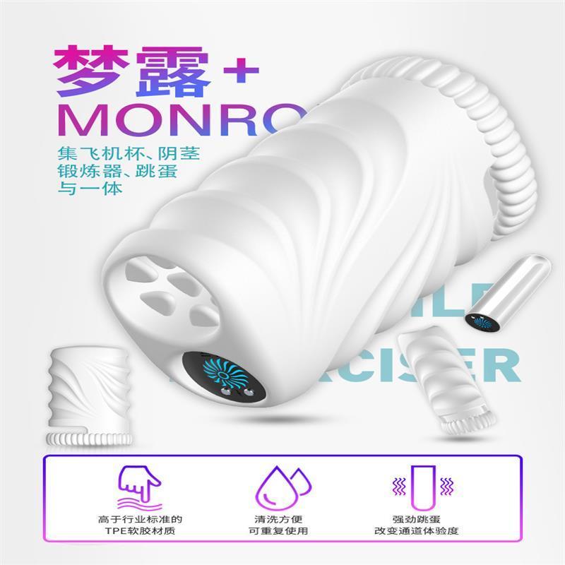 男性按摩器生殖私處陰莖鍛煉訓練拉伸器飛機杯全自動自慰用品成人-細節圖6