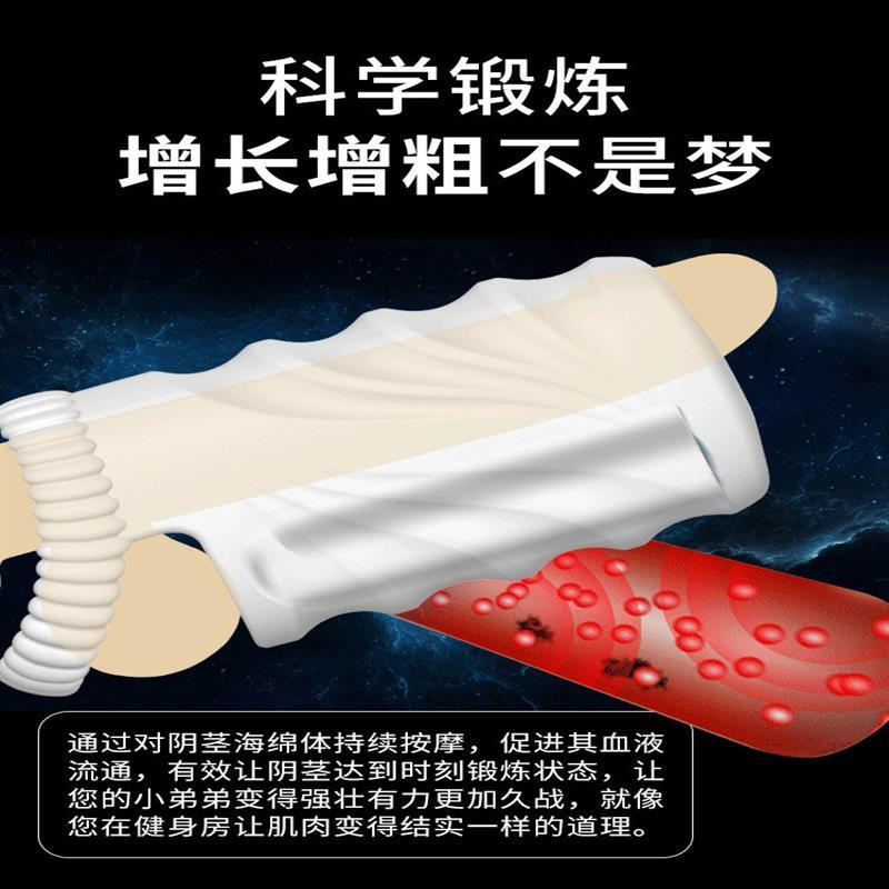 男性按摩器生殖私處陰莖鍛煉訓練拉伸器飛機杯全自動自慰用品成人-細節圖7