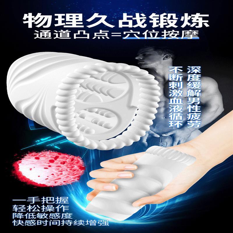 男性按摩器生殖私處陰莖鍛煉訓練拉伸器飛機杯全自動自慰用品成人-細節圖8