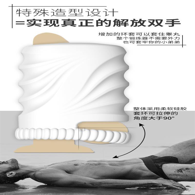 男性按摩器生殖私處陰莖鍛煉訓練拉伸器飛機杯全自動自慰用品成人-細節圖9