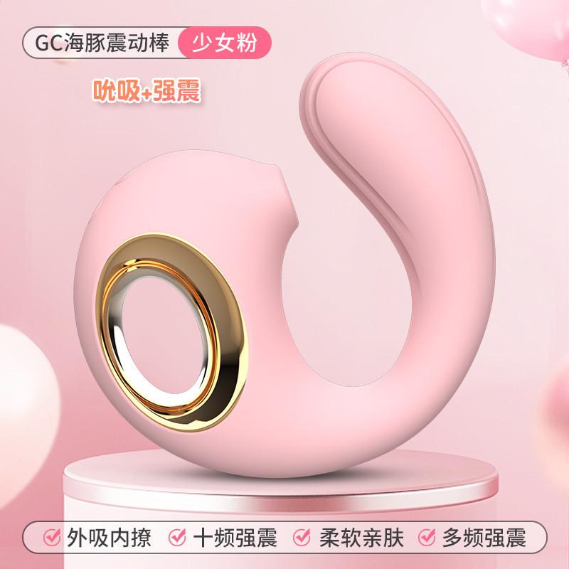 謎姬 海豚吮吸棒震動棒女用器具女性自慰玩具成人用品性玩具-細節圖7