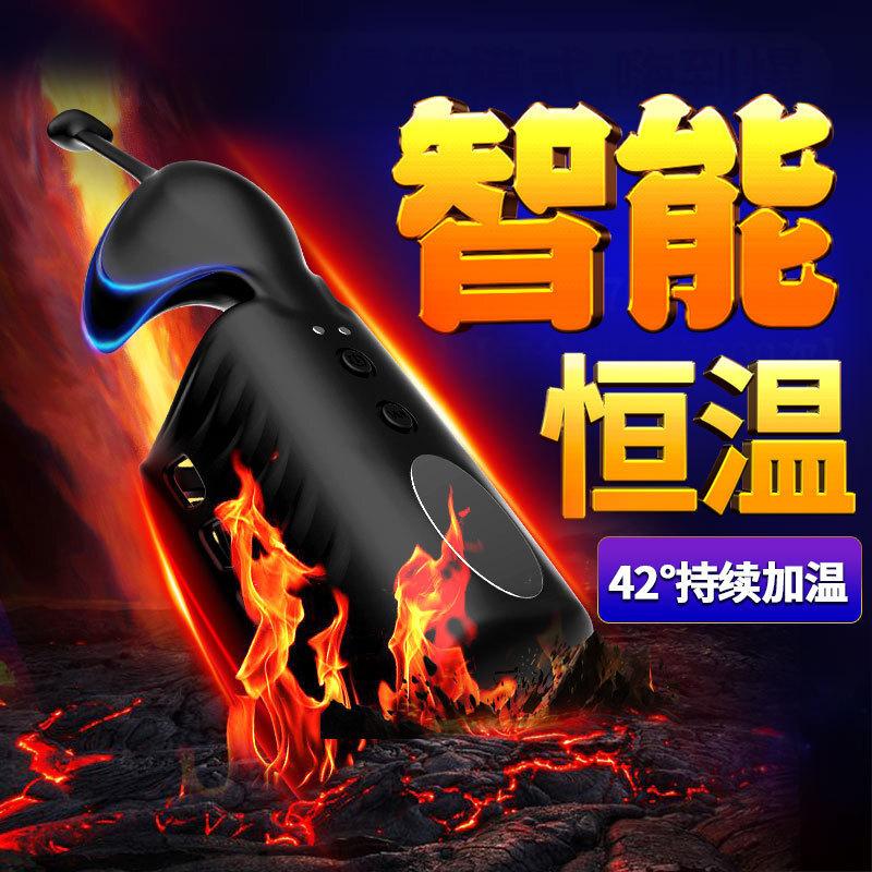 日本RENDS奧斯PLUS鍛煉器男用陰莖訓練自慰器成人情趣性用品外貿-細節圖2