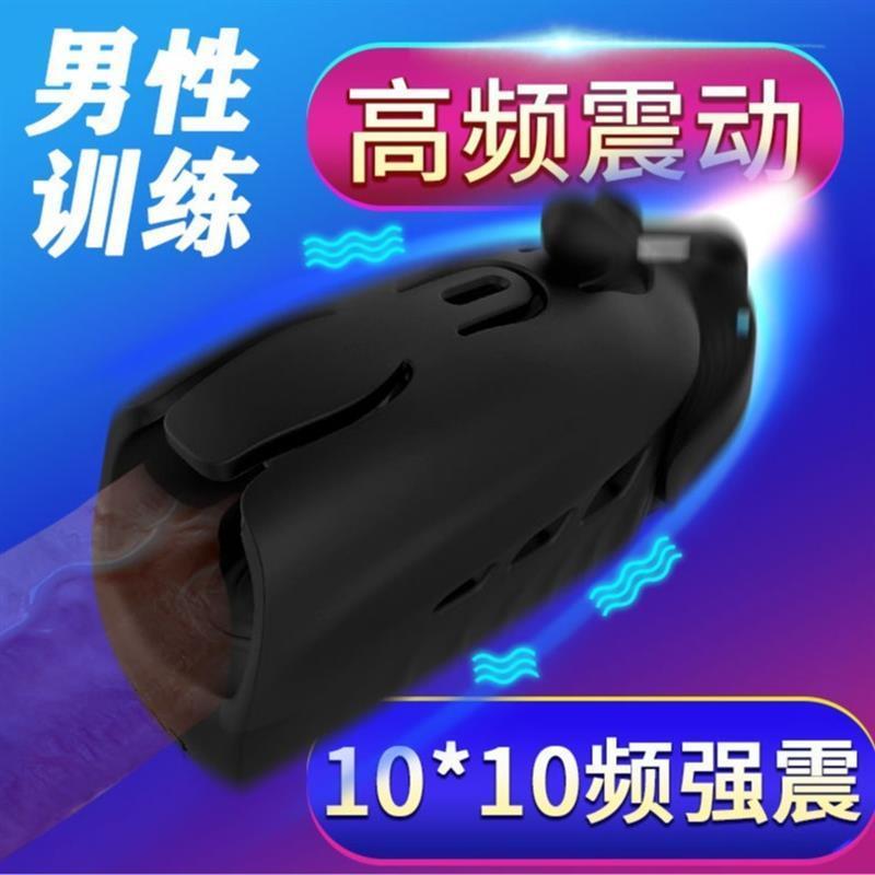 日本RENDS奧斯PLUS鍛煉器男用陰莖訓練自慰器成人情趣性用品外貿-細節圖3