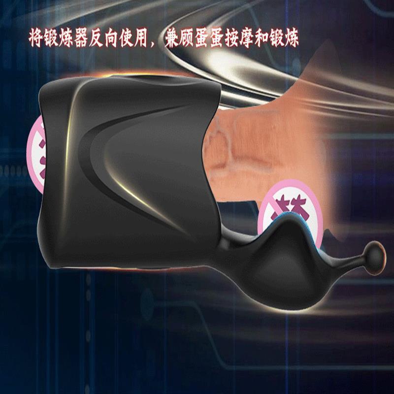 日本RENDS奧斯PLUS鍛煉器男用陰莖訓練自慰器成人情趣性用品外貿-細節圖9