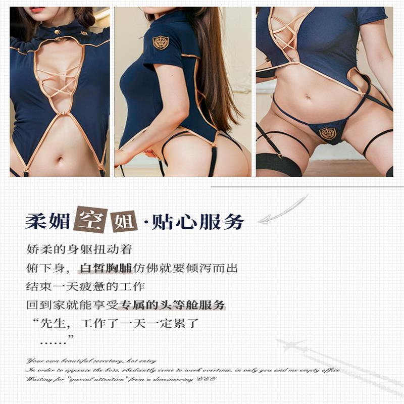 姬欲情趣內衣空姐制服誘惑套裝性感純欲小胸顯大免脫空姐誘惑-細節圖7