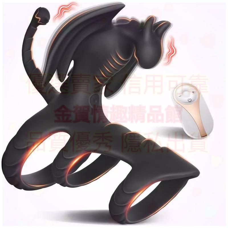 AAV飛龍鎖精環男用震動防射延時環男女共用情趣用品-細節圖8