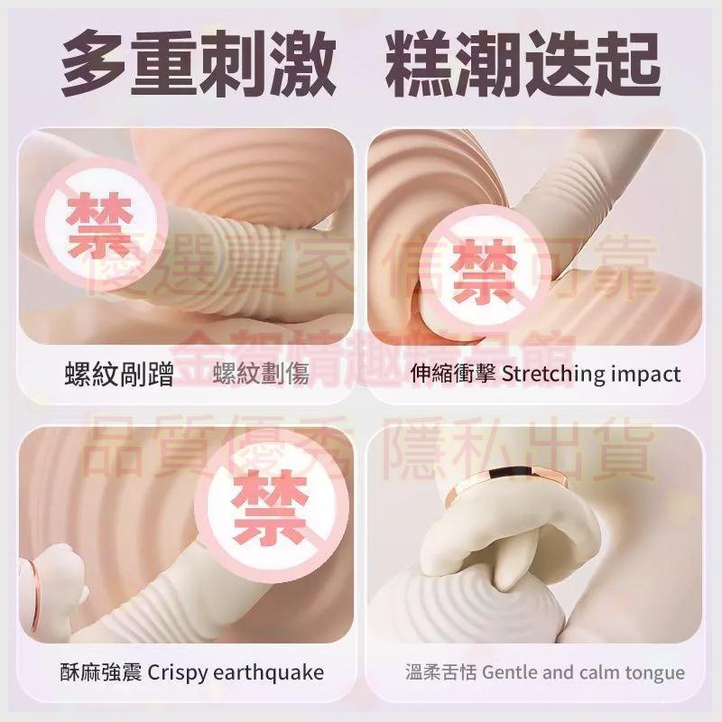 姬欲雅赫震動棒炮機成年人女用性趣玩具自慰器入體全電動伸縮按摩棒穿戴按摩器穿戴調教朝吹器外出穿戴調教朝吹器-細節圖2