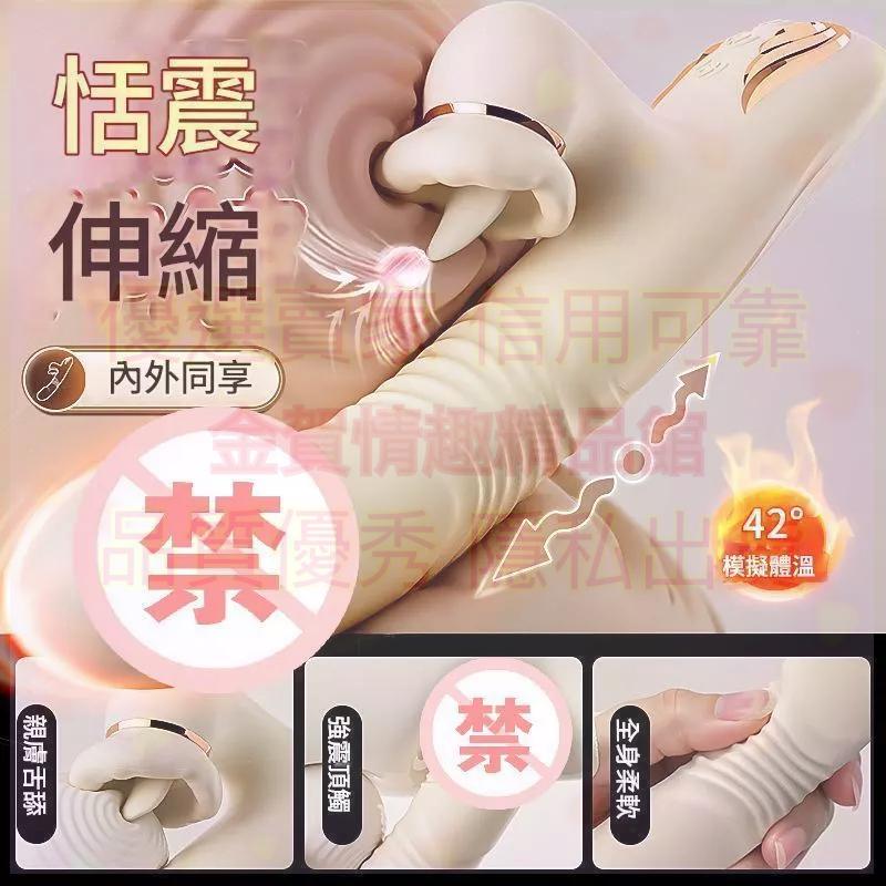 姬欲雅赫震動棒炮機成年人女用性趣玩具自慰器入體全電動伸縮按摩棒穿戴按摩器穿戴調教朝吹器外出穿戴調教朝吹器-細節圖3