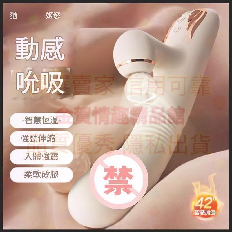 姬欲雅赫震動棒炮機成年人女用性趣玩具自慰器入體全電動伸縮按摩棒穿戴按摩器穿戴調教朝吹器外出穿戴調教朝吹器-細節圖7
