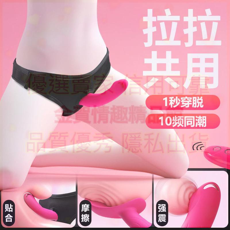 謎姬墜愛穿戴褲雙震自慰內褲成人女同女用自慰器情趣用品-細節圖2