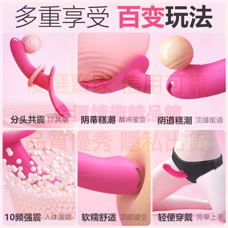 謎姬墜愛穿戴褲雙震自慰內褲成人女同女用自慰器情趣用品-細節圖5