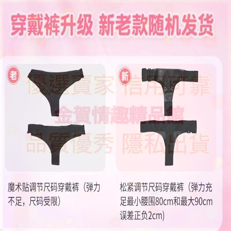 謎姬墜愛穿戴褲雙震自慰內褲成人女同女用自慰器情趣用品-細節圖6