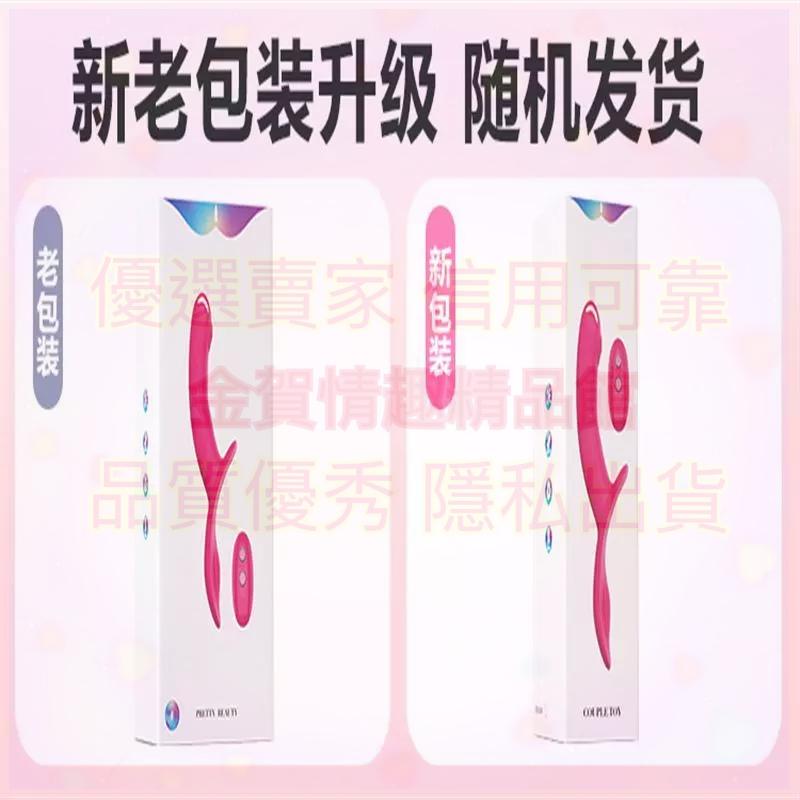 謎姬墜愛穿戴褲雙震自慰內褲成人女同女用自慰器情趣用品-細節圖7