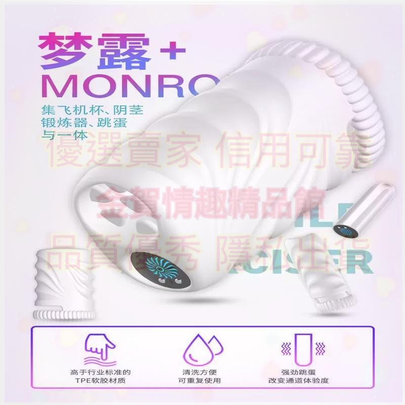 男性按摩器生殖私處陰莖鍛煉訓練拉伸器飛機杯全自動自慰用品成人-細節圖7