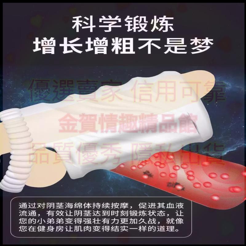男性按摩器生殖私處陰莖鍛煉訓練拉伸器飛機杯全自動自慰用品成人-細節圖8
