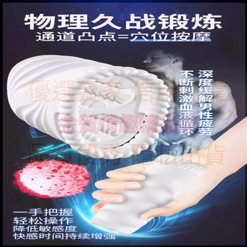 男性按摩器生殖私處陰莖鍛煉訓練拉伸器飛機杯全自動自慰用品成人-細節圖9