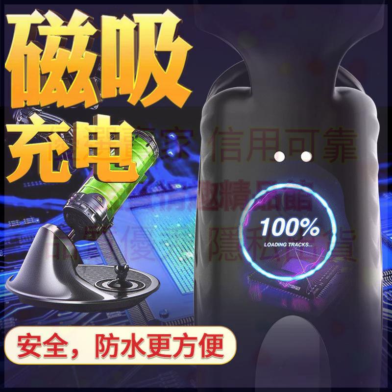 日本RENDS奧斯PLUS鍛煉器男用陰莖訓練自慰器成人情趣性用品外貿-細節圖3