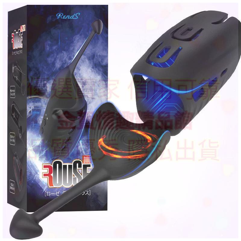 日本RENDS奧斯PLUS鍛煉器男用陰莖訓練自慰器成人情趣性用品外貿-細節圖4