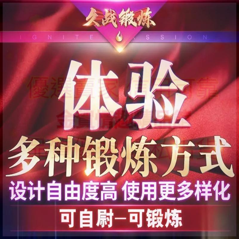 日本RENDS奧斯PLUS鍛煉器男用陰莖訓練自慰器成人情趣性用品外貿-細節圖6