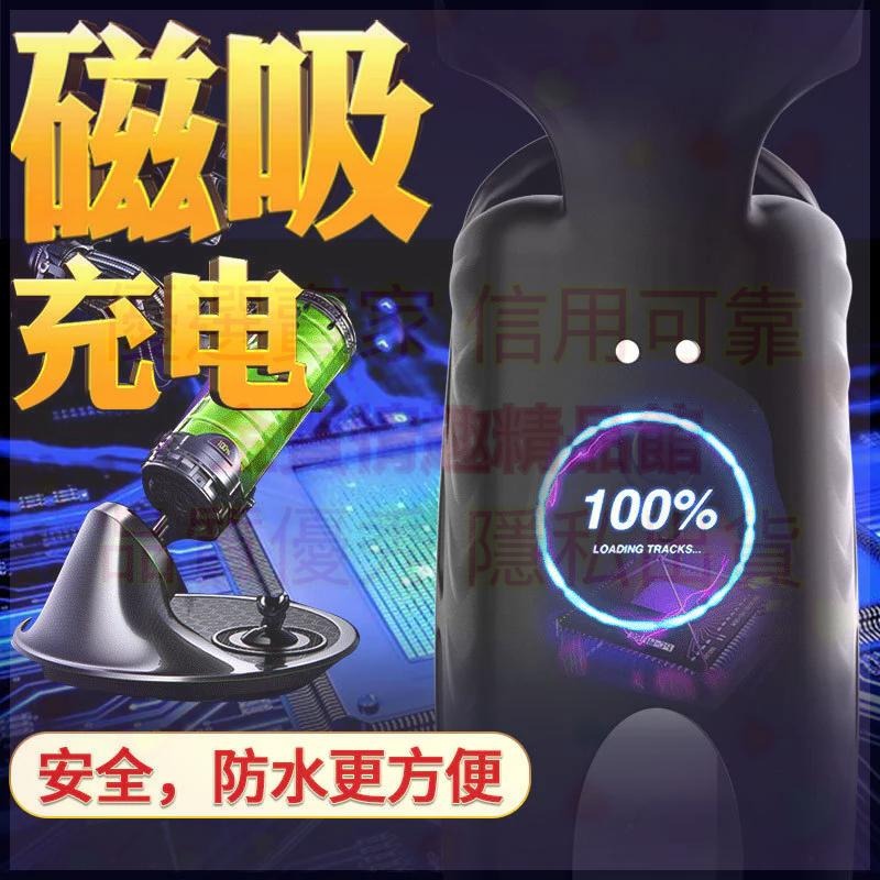 日本RENDS奧斯PLUS鍛煉器男用陰莖訓練自慰器成人情趣性用品-細節圖3