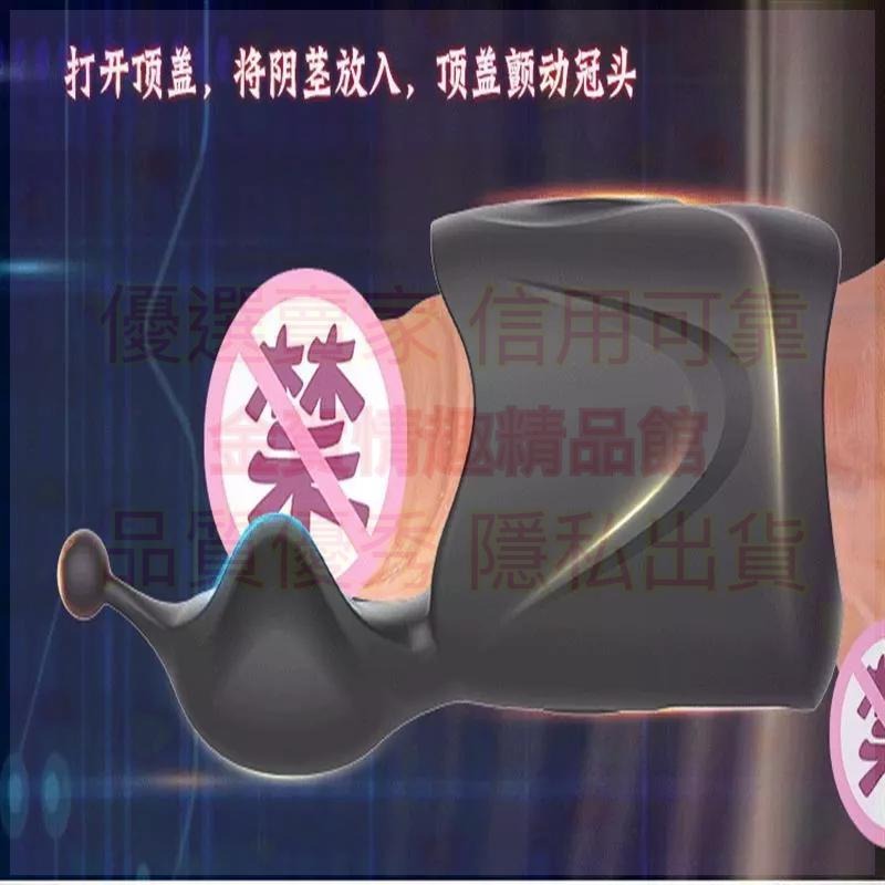 日本RENDS奧斯PLUS鍛煉器男用陰莖訓練自慰器成人情趣性用品-細節圖7
