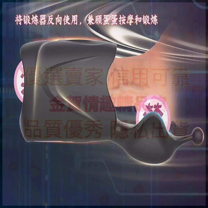 日本RENDS奧斯PLUS鍛煉器男用陰莖訓練自慰器成人情趣性用品-細節圖8