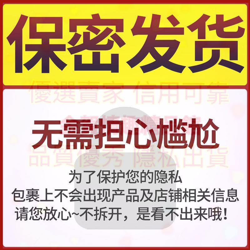 恰然secwell阿曼達安娜飛機杯男用陰 莖蛋蛋自慰鍛煉訓練器-細節圖4