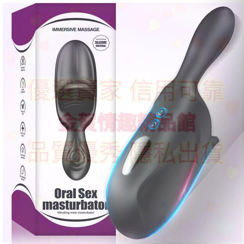 恰然secwell阿曼達安娜飛機杯男用陰 莖蛋蛋自慰鍛煉訓練器-細節圖7
