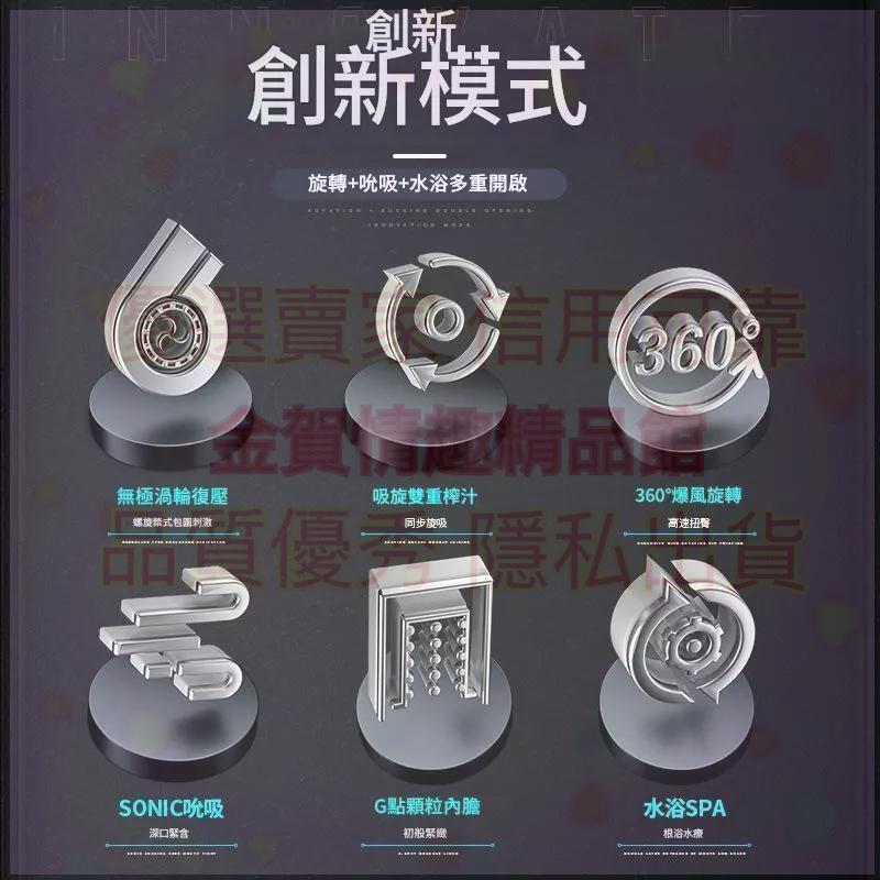 姬欲銀河飛機杯全自動男成人情趣用品可插入真實陰道自慰器性玩具穿戴按摩器穿戴調教朝吹器外出穿戴調教朝吹器-細節圖2