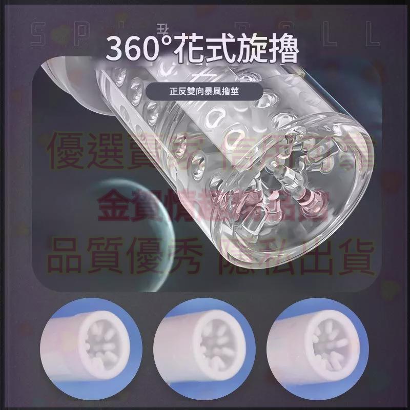 姬欲銀河飛機杯全自動男成人情趣用品可插入真實陰道自慰器性玩具穿戴按摩器穿戴調教朝吹器外出穿戴調教朝吹器-細節圖3