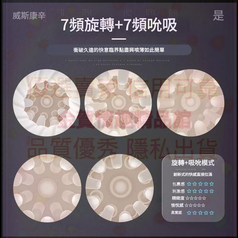 姬欲銀河飛機杯全自動男成人情趣用品可插入真實陰道自慰器性玩具穿戴按摩器穿戴調教朝吹器外出穿戴調教朝吹器-細節圖4