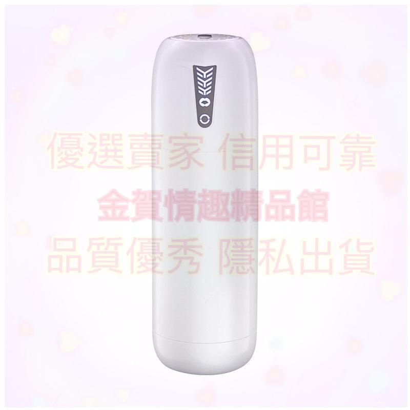 姬欲銀河飛機杯全自動男成人情趣用品可插入真實陰道自慰器性玩具穿戴按摩器穿戴調教朝吹器外出穿戴調教朝吹器-細節圖7