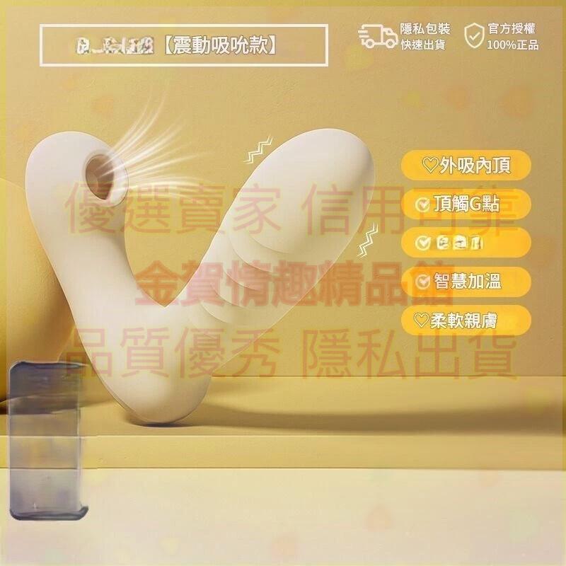 姬欲伊麗絲女用情趣穿戴跳蛋性玩具強震伸縮吮吸震動棒成人自慰器穿戴按摩器穿戴調教朝吹器外出穿戴調教朝吹器-細節圖4