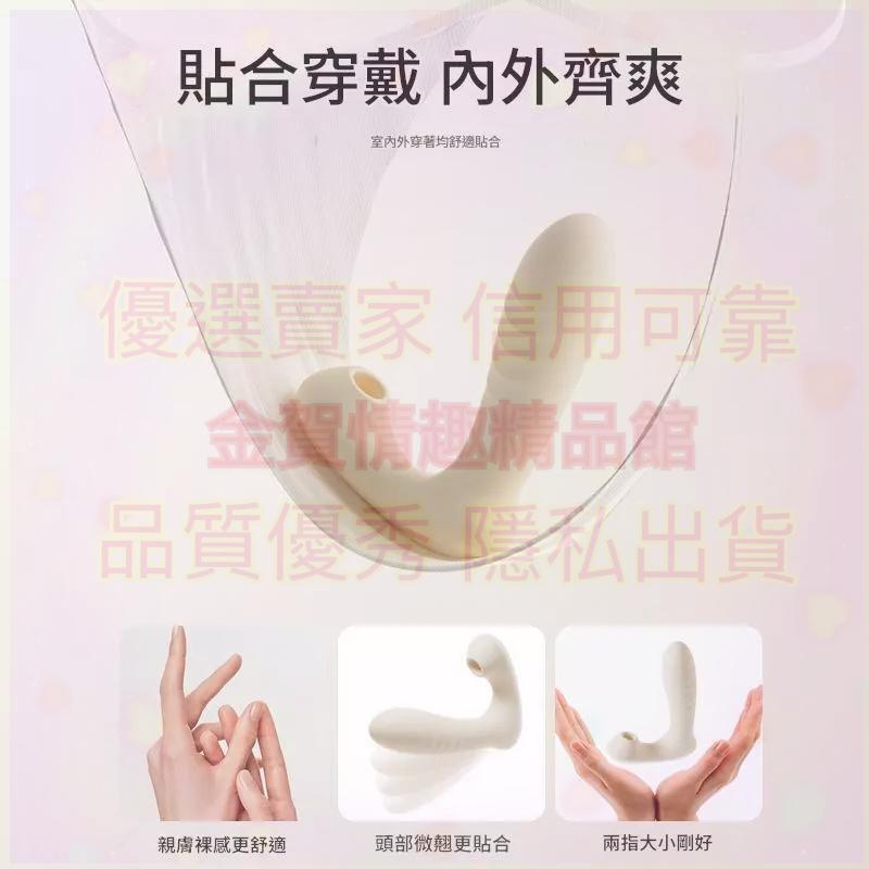 姬欲伊麗絲女用情趣穿戴跳蛋性玩具強震伸縮吮吸震動棒成人自慰器穿戴按摩器穿戴調教朝吹器外出穿戴調教朝吹器-細節圖5